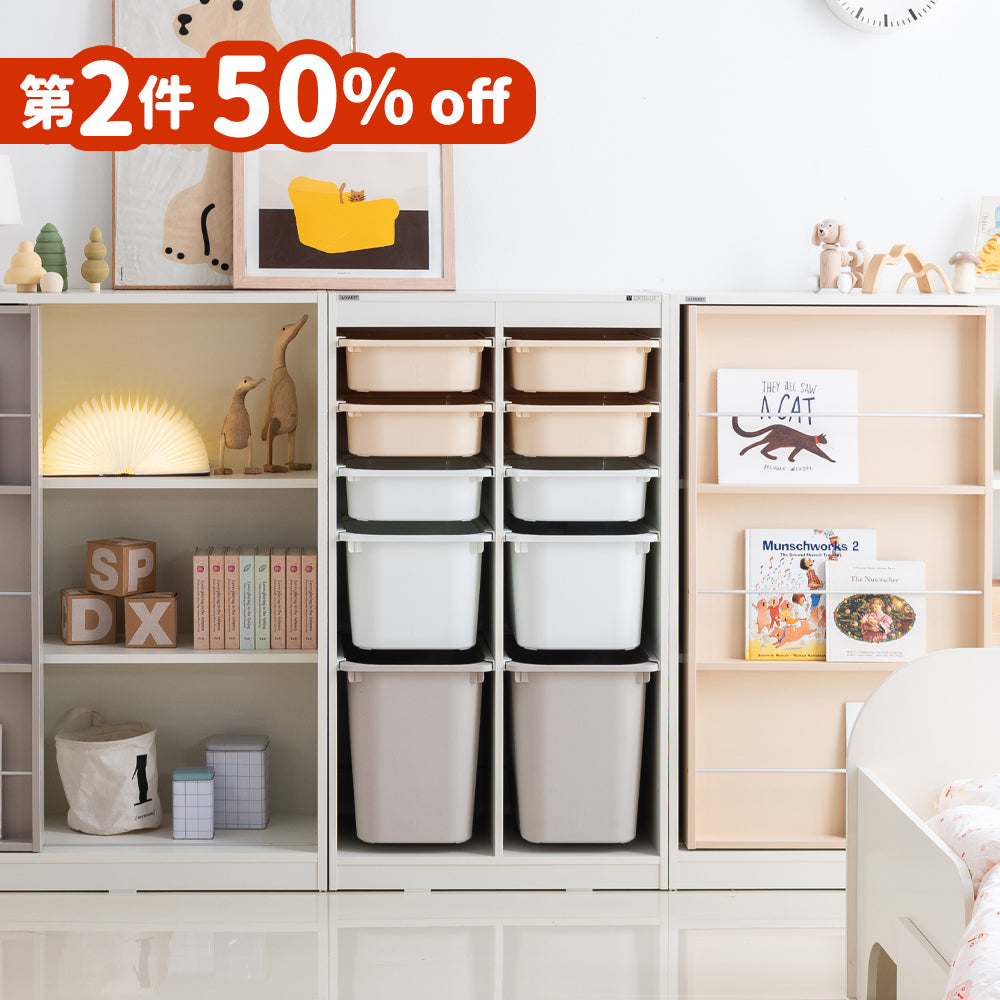 Friends i Macaron 2X5 SLIM STORAGE (accept pre-order)