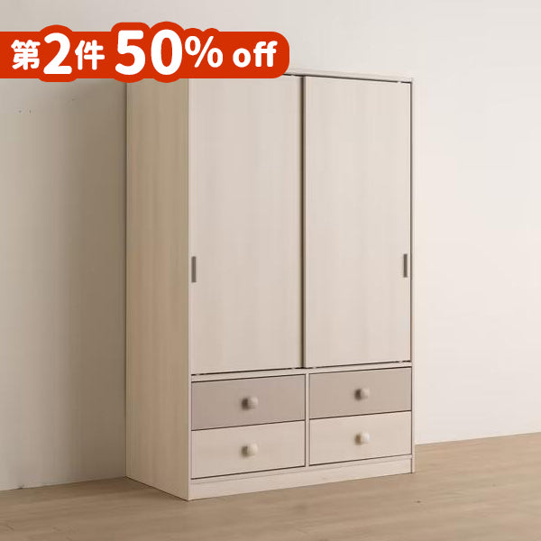 New Rudi Sliding Wardrobe 2-Level Drawers (accept pre-order)