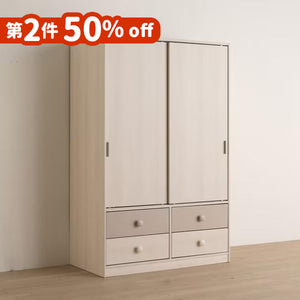 New Rudi Sliding Wardrobe 2-Level Drawers (accept pre-order)