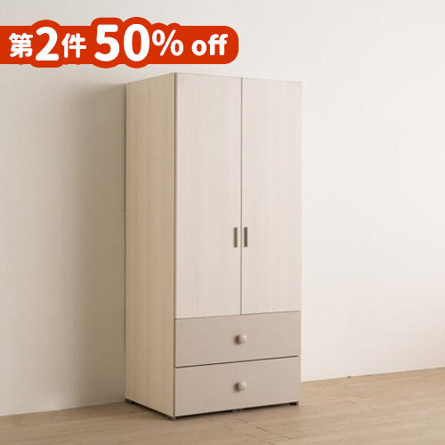 New Rudi Tall Wardrobe (accept pre-order)