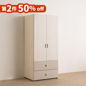 New Rudi Tall Wardrobe (accept pre-order)