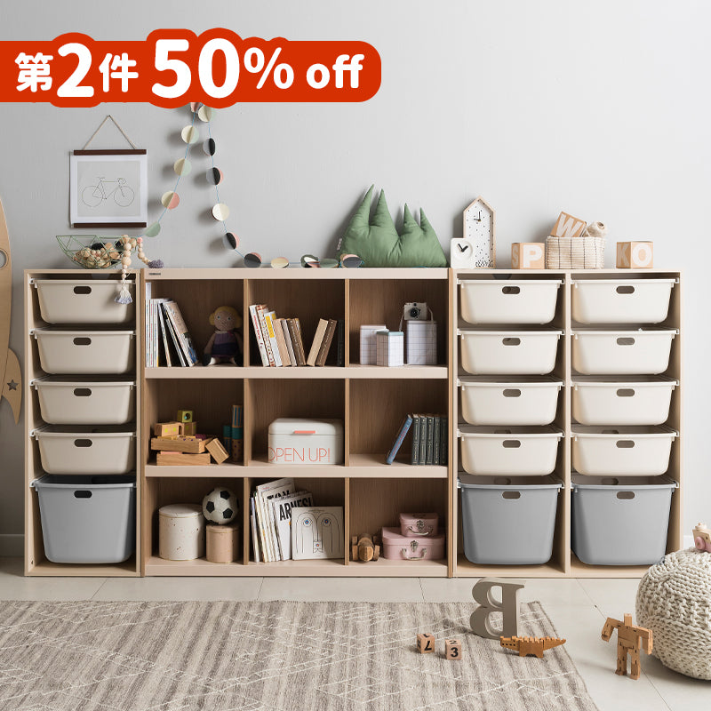 TIDY UP Bookshelf Cabinet Set (accept pre-order)