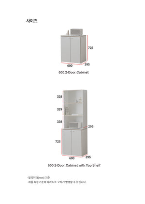 Ronan White 600 2-Door Cabinet (accept pre-order)