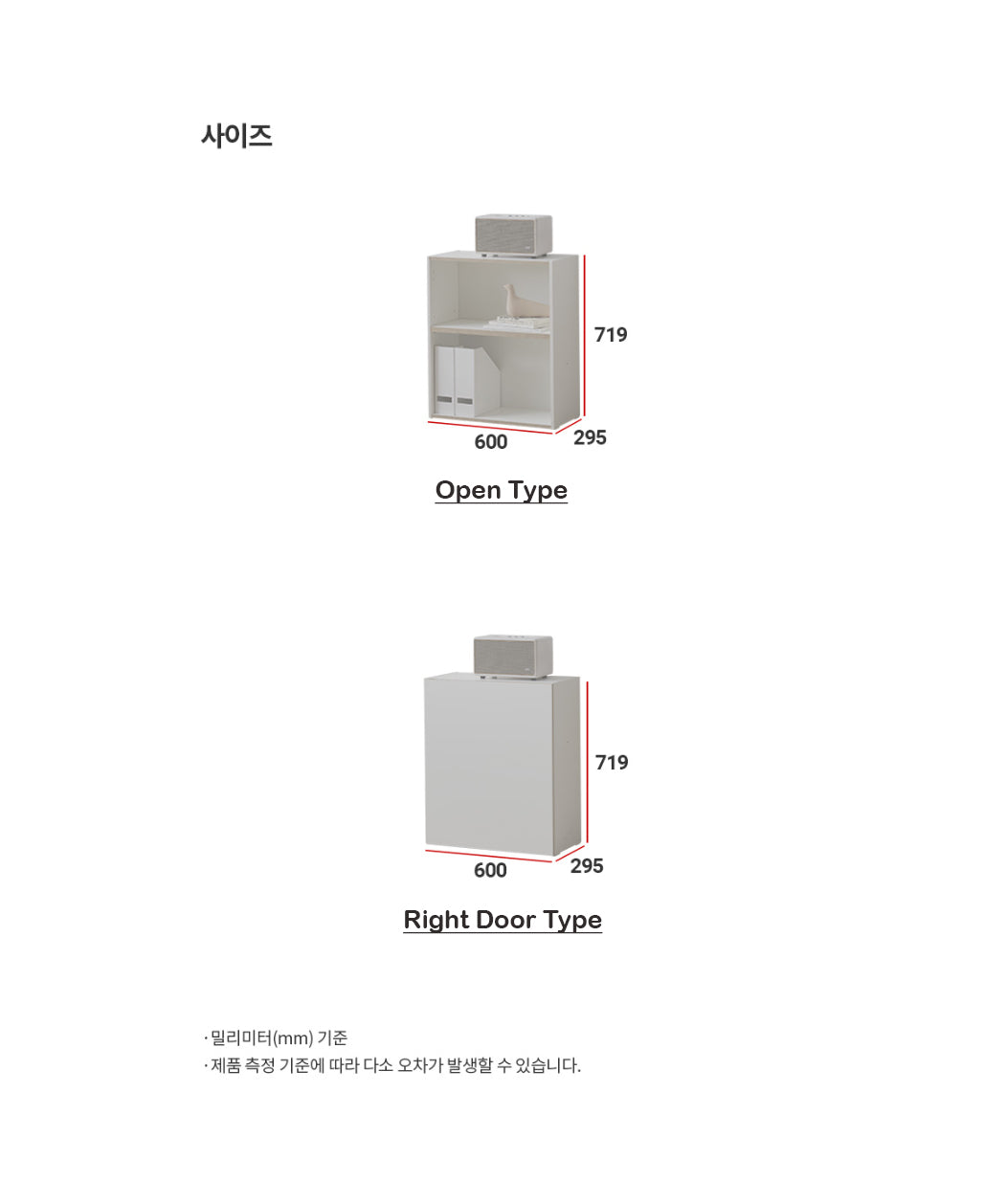 Ronan White 600 2-level Cabinet (accept pre-order)