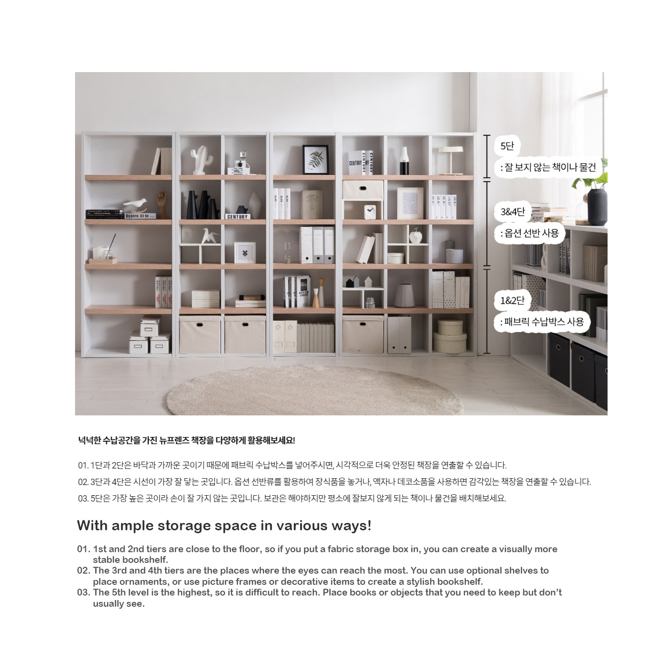 New Friends Bookshelf 800 5-level White (accept pre-order)