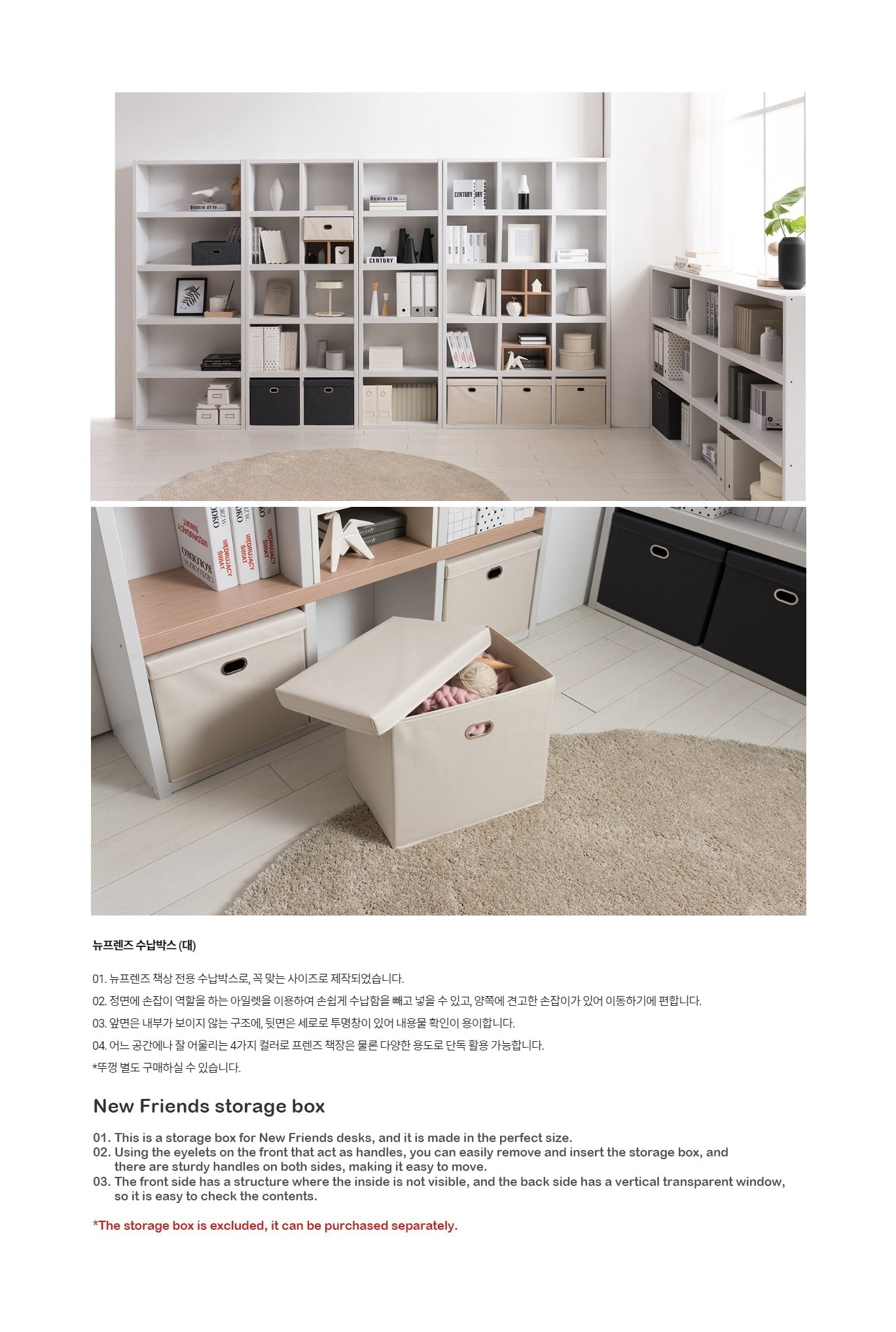 New Friends Bookshelf 800 5-level White (accept pre-order)