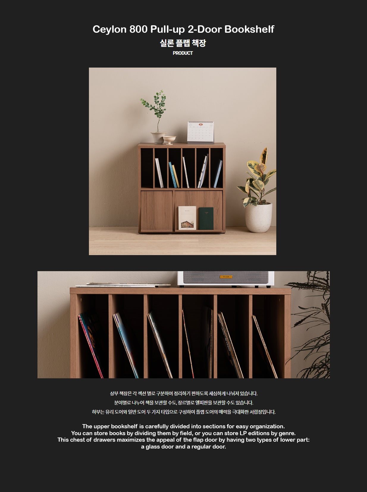 Ceylon 800 Pull-up 2-Door Bookshelf (accept pre-order)