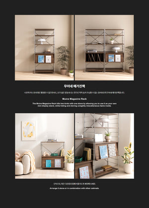 Muine 800 5-Level Magazine Rack (accept pre-order)