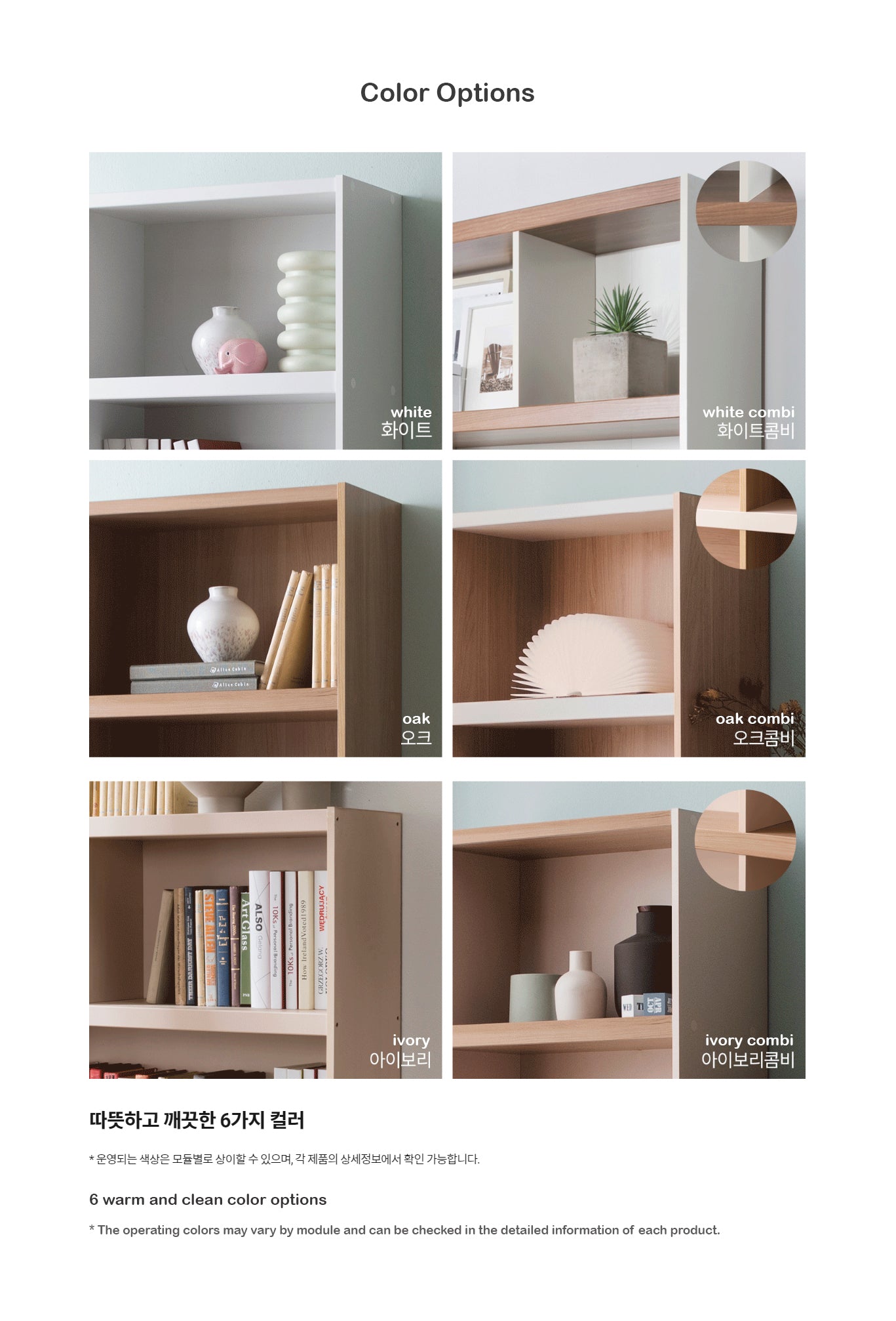 New Friends Bookshelf 800 5-level Wide (accept pre-order)