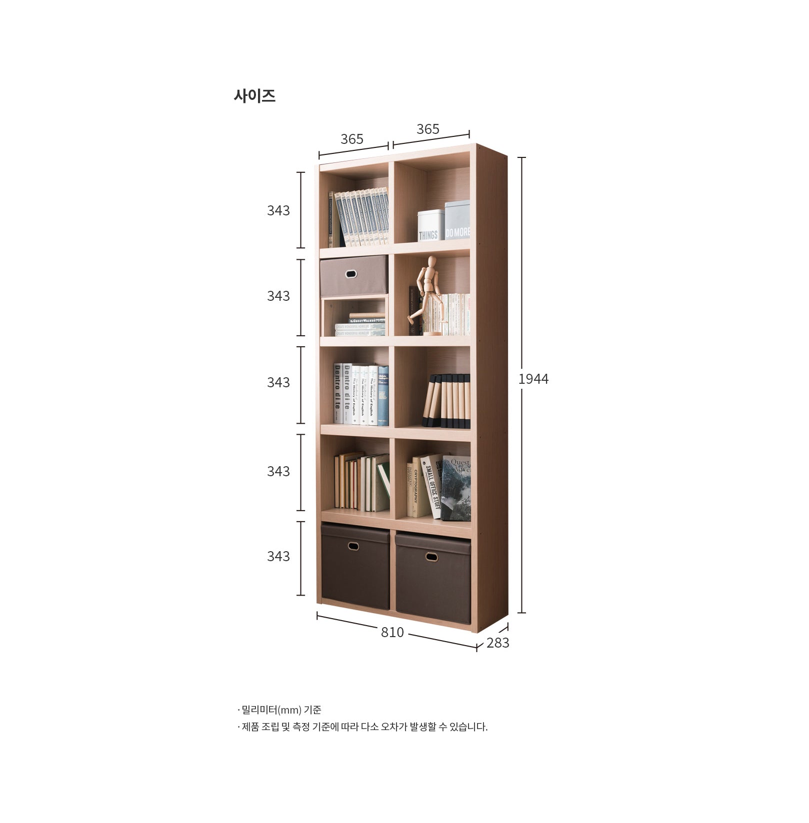 New Friends Bookshelf 800 5-level Oak (accept pre-order)