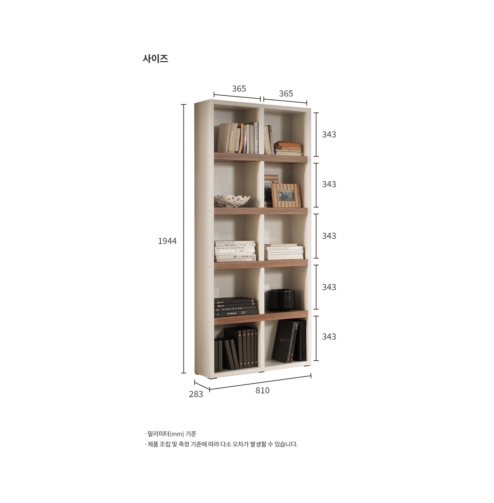 New Friends Bookshelf 800 5-level White (accept pre-order)