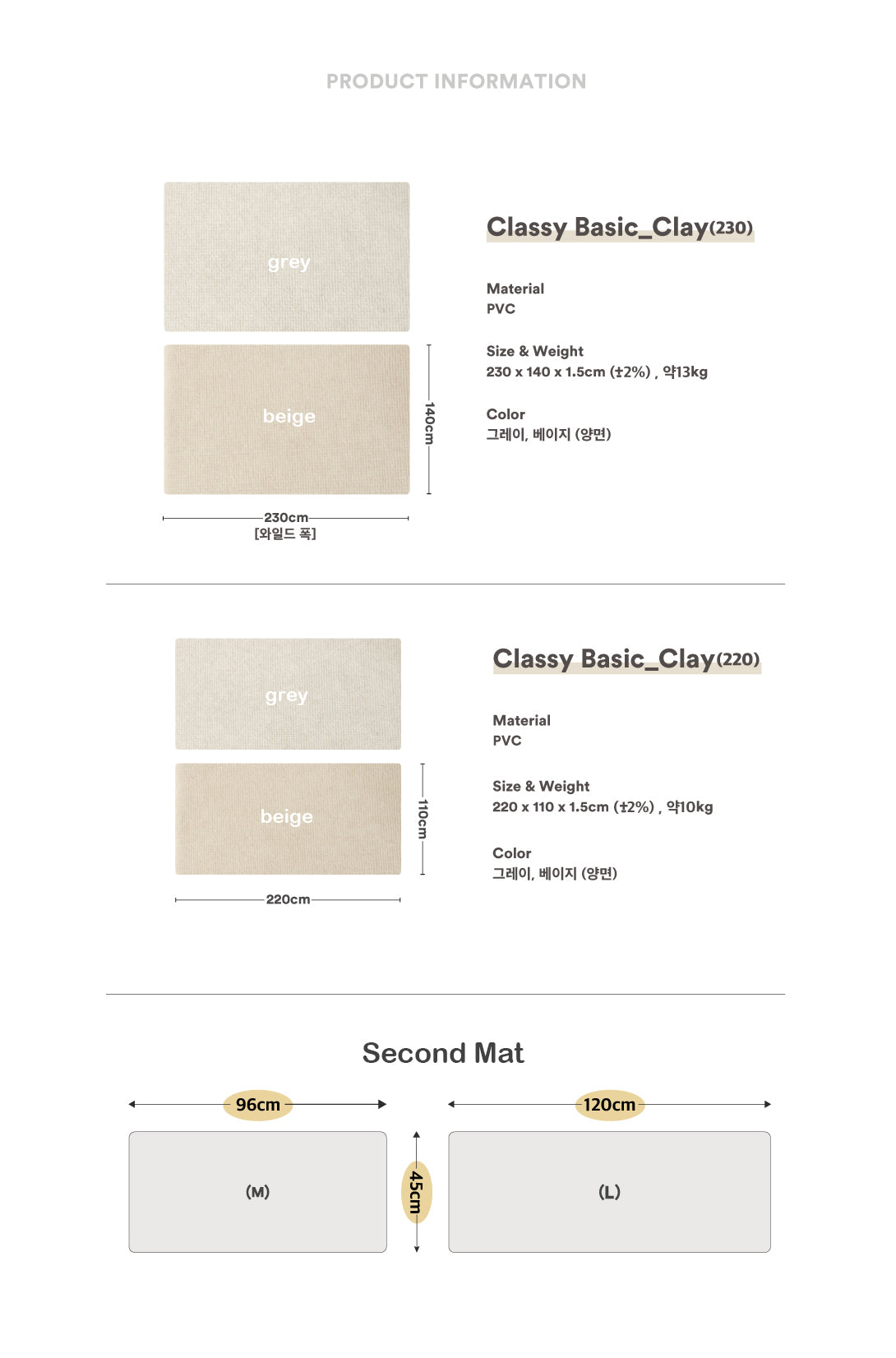 [Pre-Order 20% off] Classy Basic - CLAY