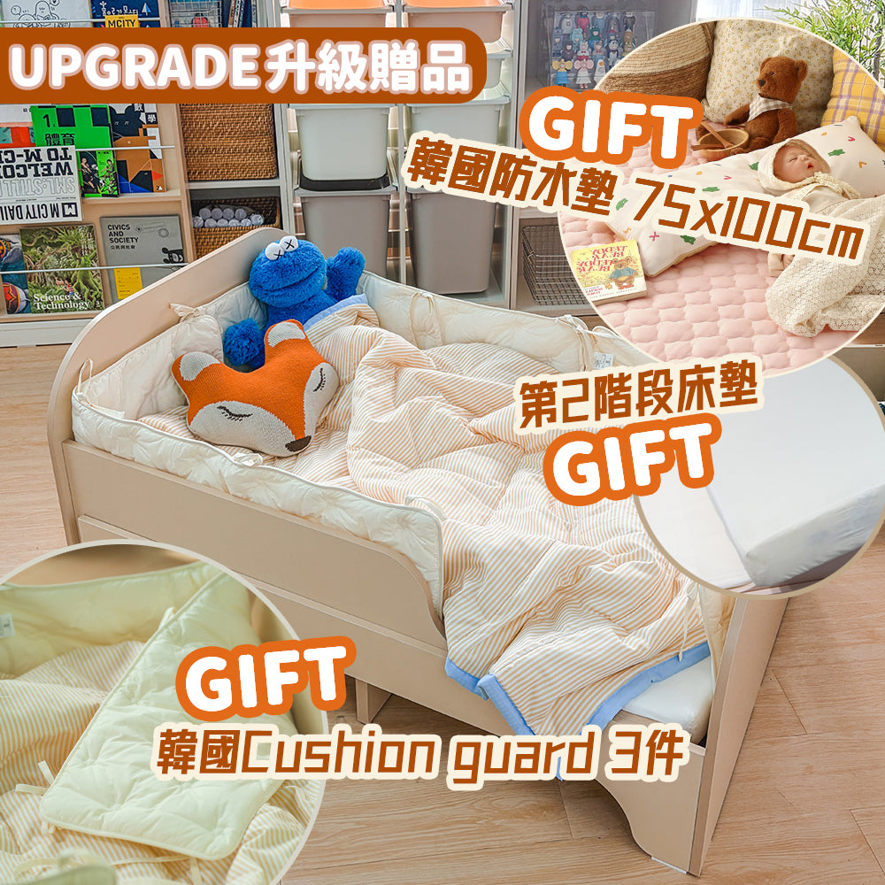 [GET DM Code to UPGRADE] COMME Kids Adjustable Bed Combo Set