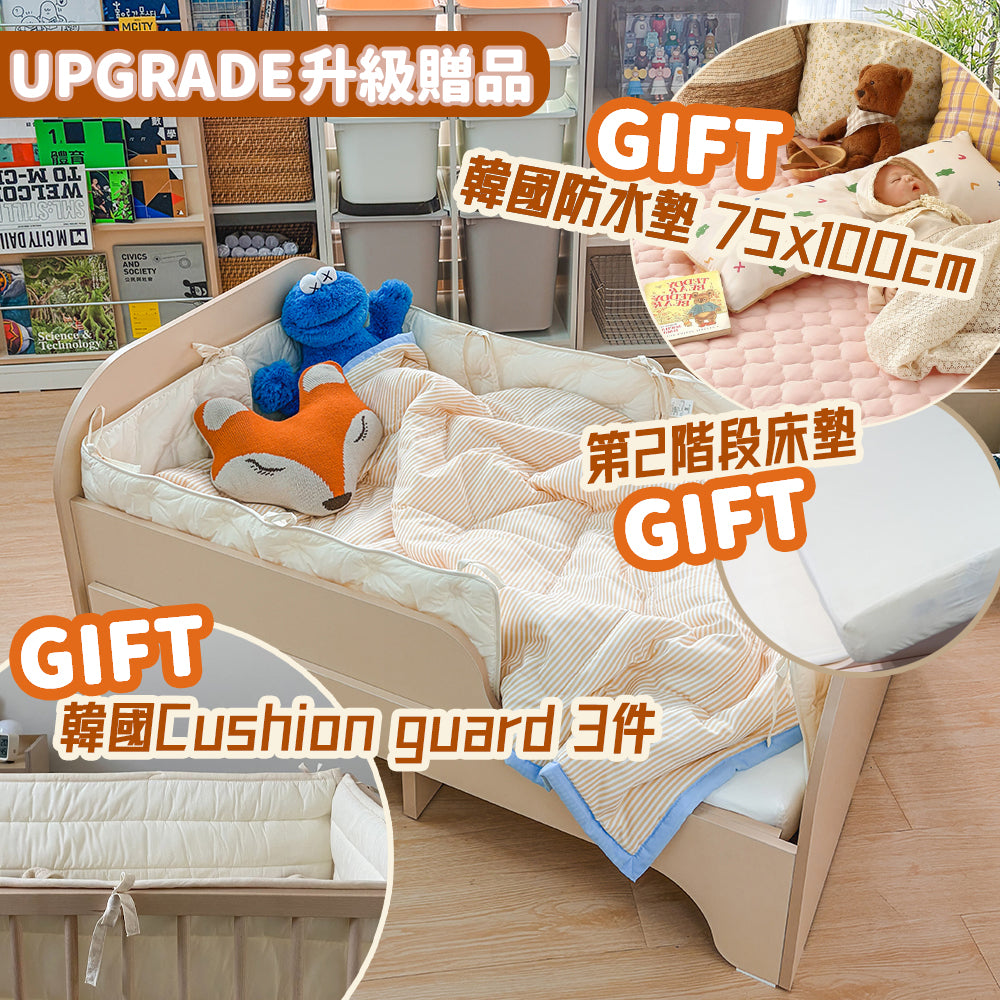 [GET DM Code to UPGRADE] COMME Kids Adjustable Bed Combo Set