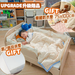[GET DM Code to UPGRADE] COMME Kids Adjustable Bed & Mat Set