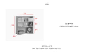 Comme Kids 800 Low Chapter Bookcase  (accept pre-order)
