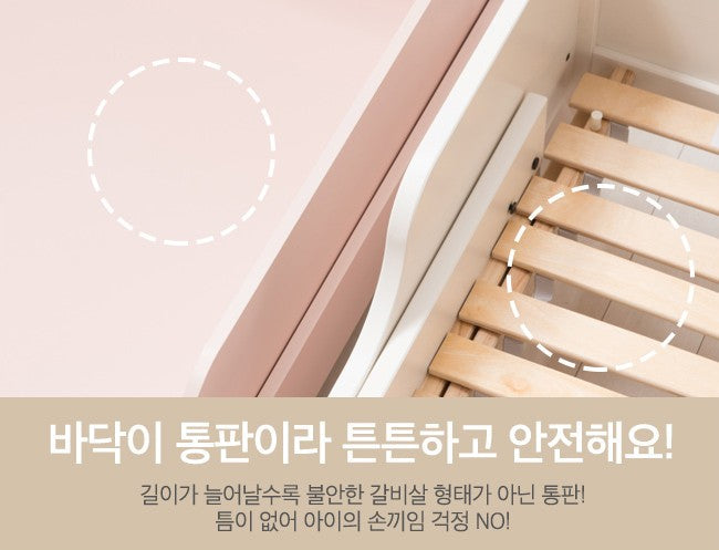 [凡購物以6折換購] COMME Kids Adjustable Bed Frame (accept pre-order)