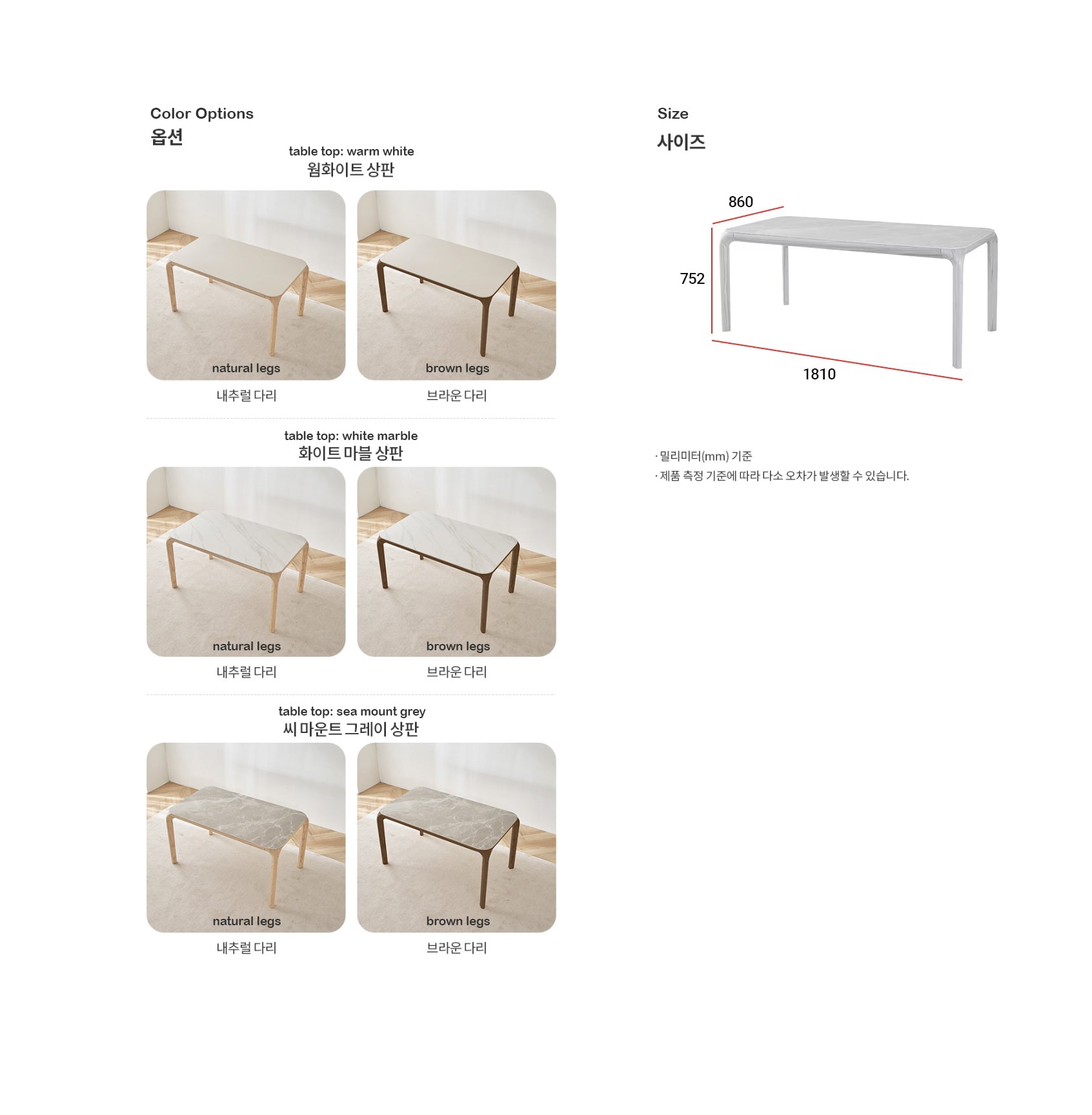 [凡購物以6折換購] Laeti Dining Table 1800 (accept pre-order)