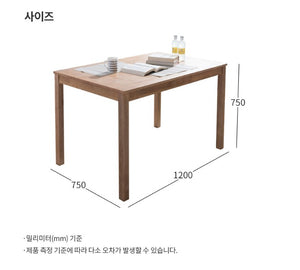 [15% off] New Cinnamon Dining Table 1200 (accept pre-order)