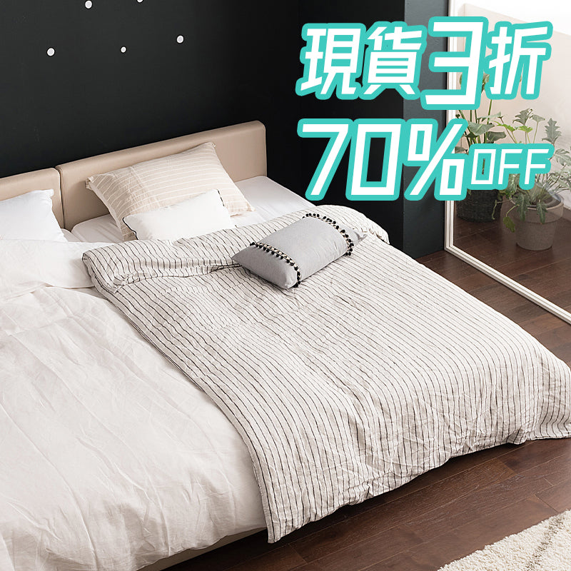 [70% off] New Tom Bumper Bed S Beige