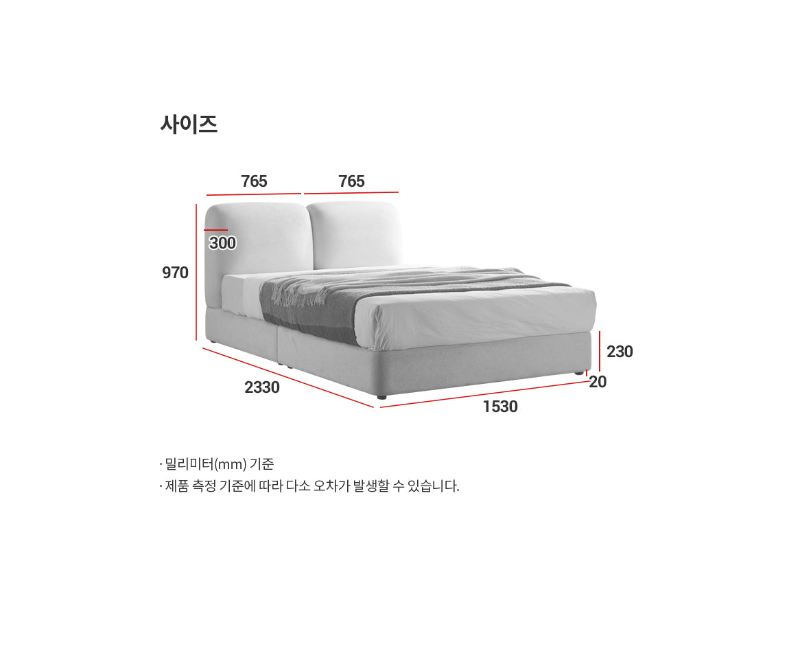 Onde Bed Q (accept pre-order)