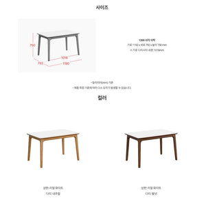 Albero Dining Table 1200 (accept pre-order)