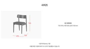 Albero Dining Chair (accept pre-order)