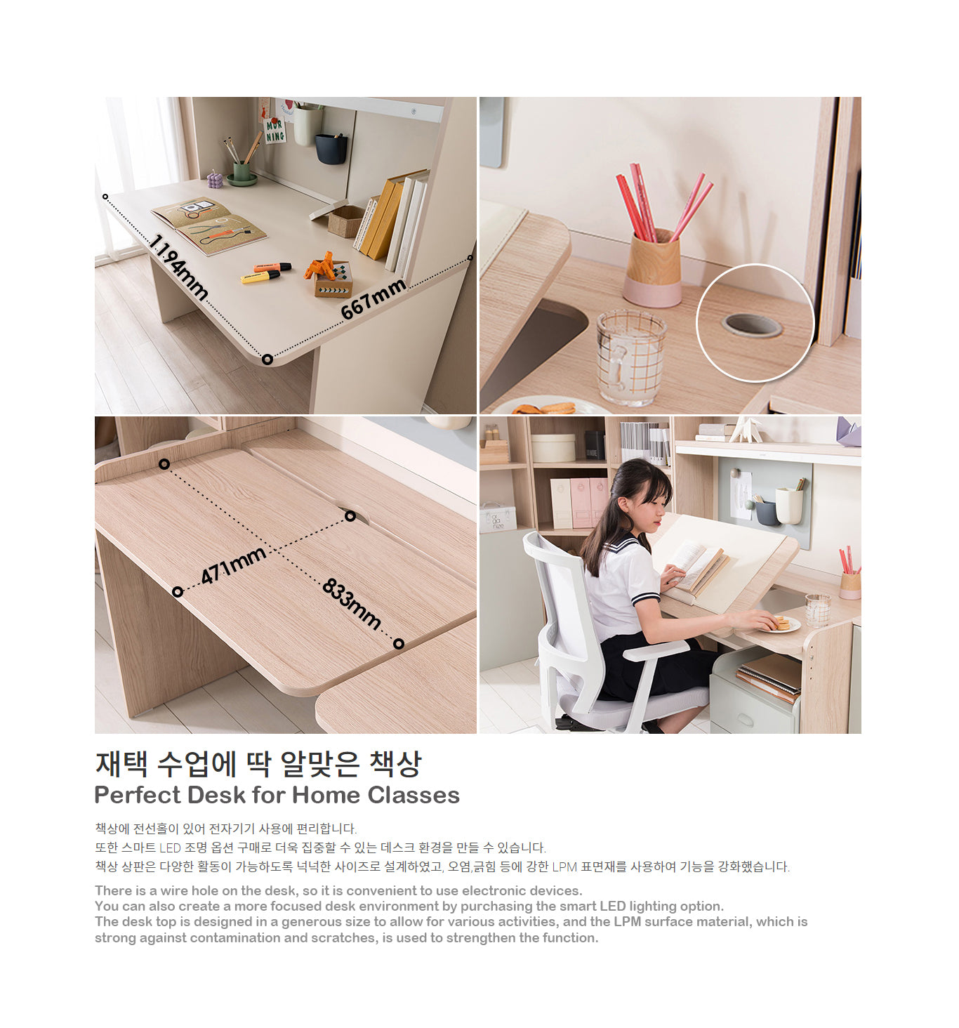 Ronan Adjustable Desk with Upper Shelf (accept pre-order)