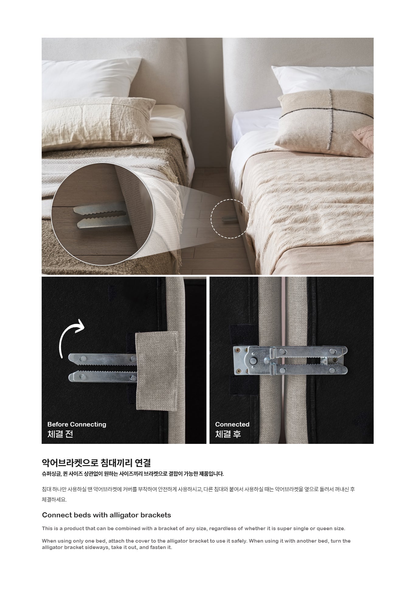 Onde Bed Guard (accept pre-order)