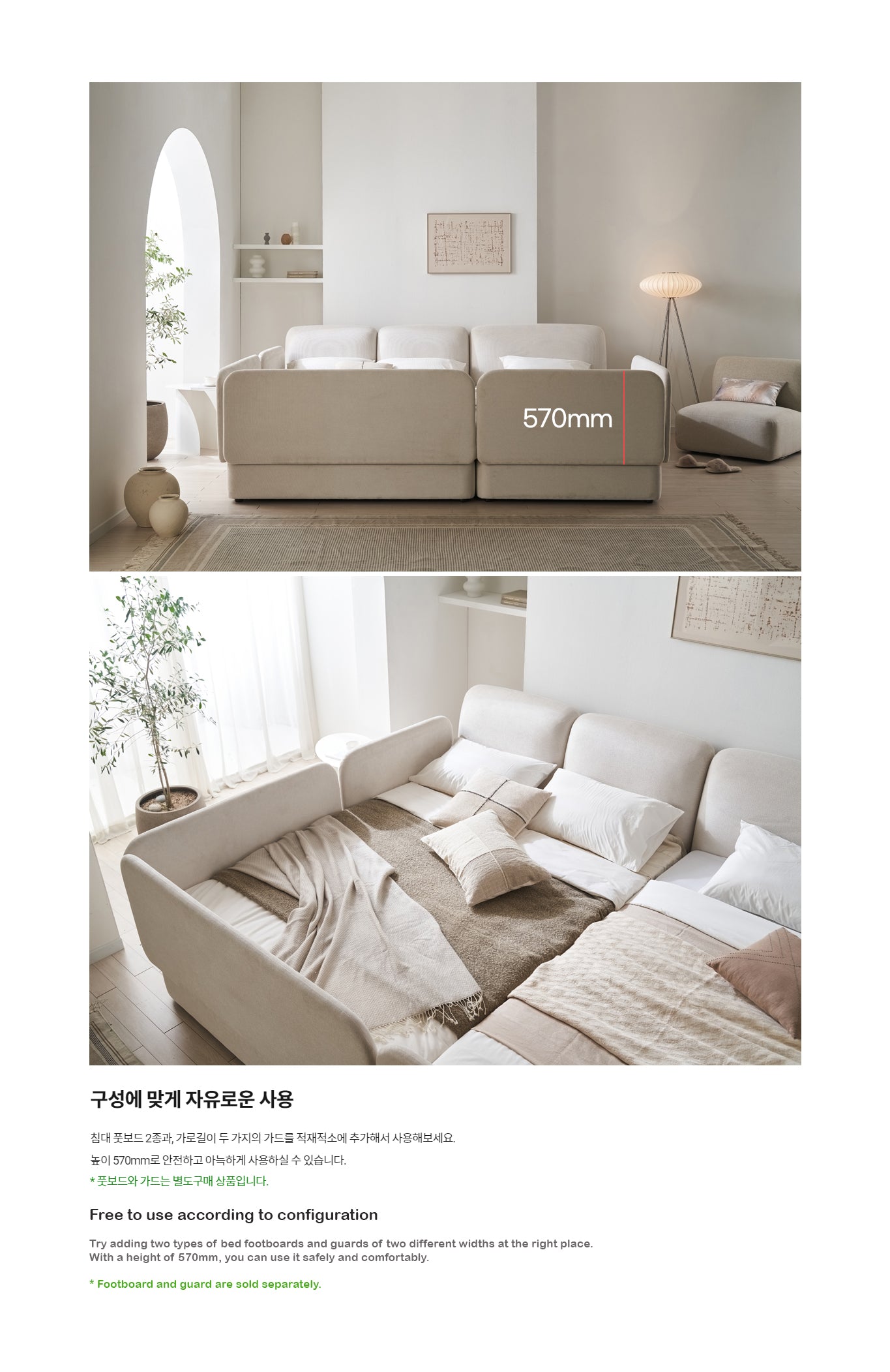 Onde Bed SS (accept pre-order)