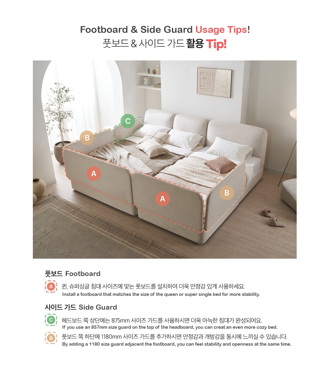 Onde Bed Q (accept pre-order)