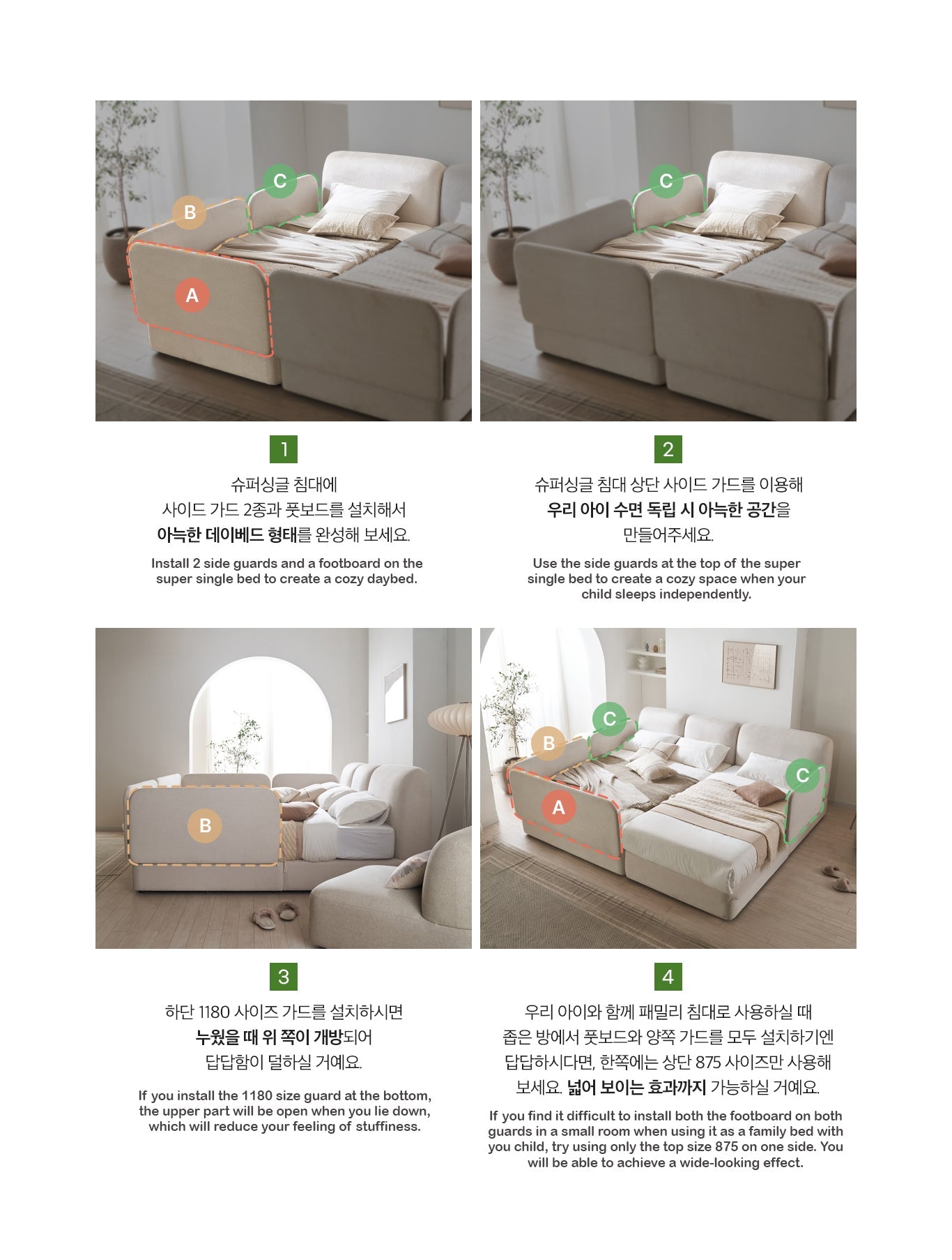 Onde Bed Q (accept pre-order)