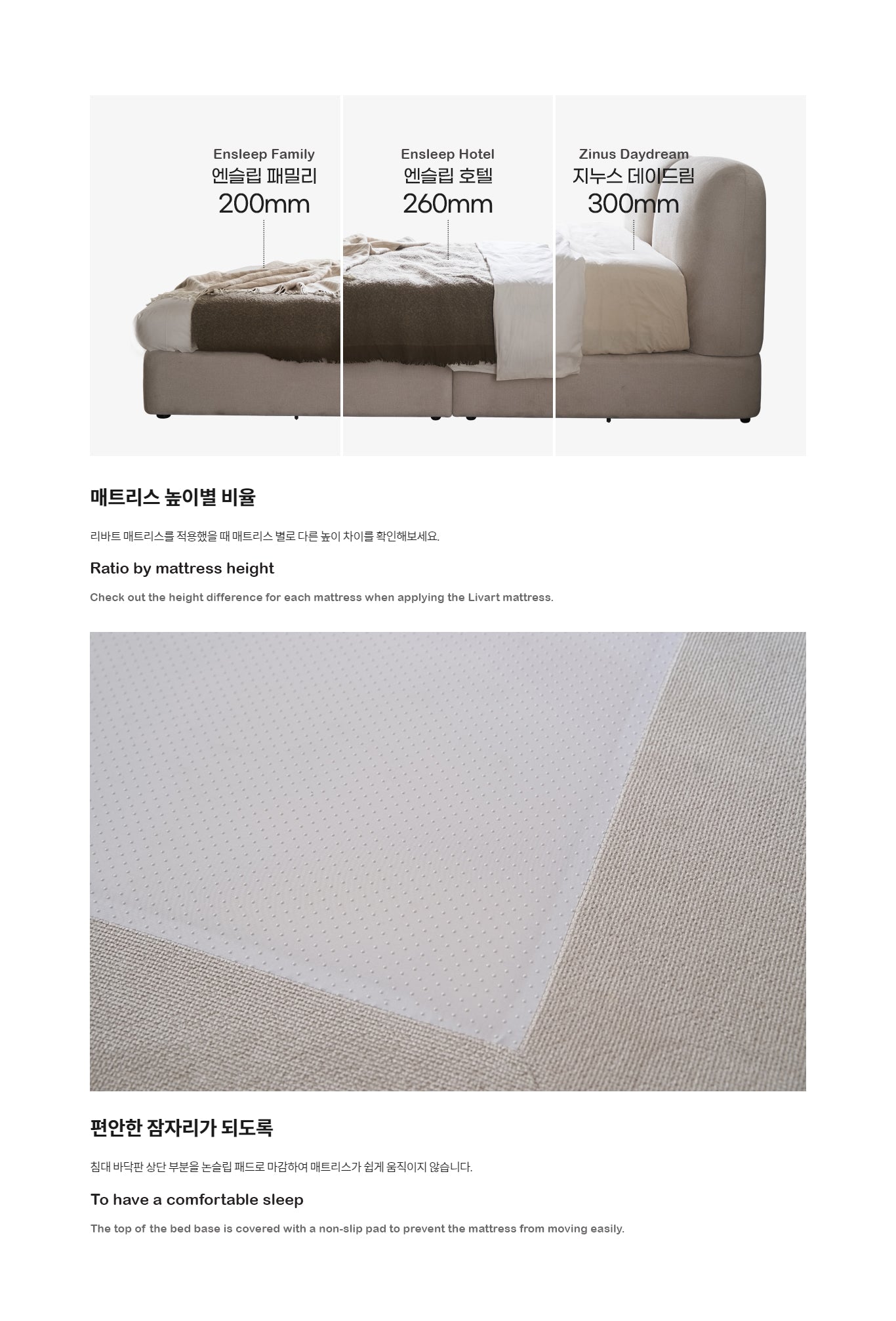 Onde Bed Q (accept pre-order)