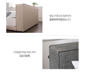 [Special] New Tom Bumper Bed Cushion Q with 1 Guard set