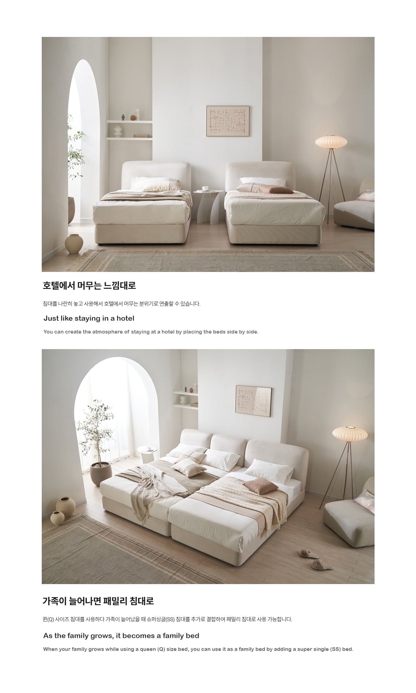 Onde Bed Q (accept pre-order)