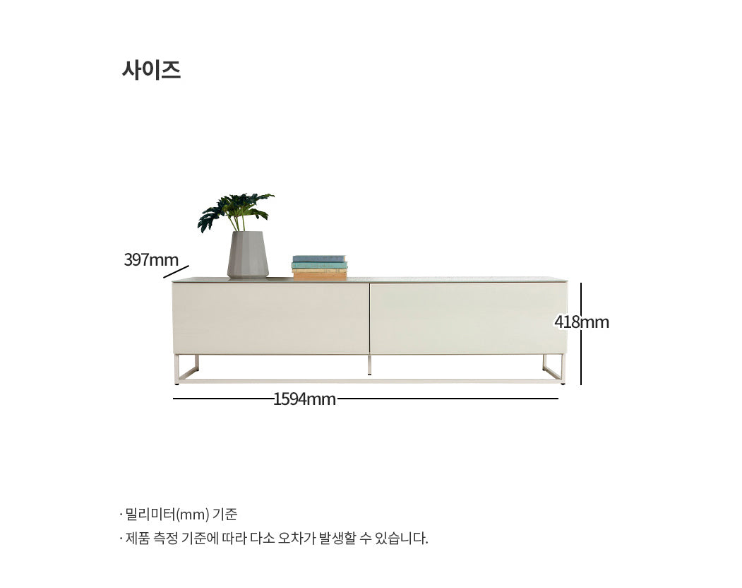 Monody TV Stand 1600 (accept pre-order)