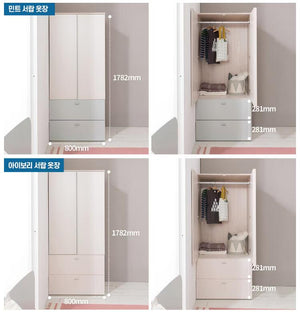 Ronan 800 Wardrobe (accept pre-order)