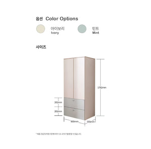 Ronan 800 Wardrobe (accept pre-order)