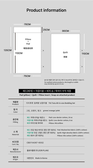 Titi Tutu All-in-one Bedding Set Green