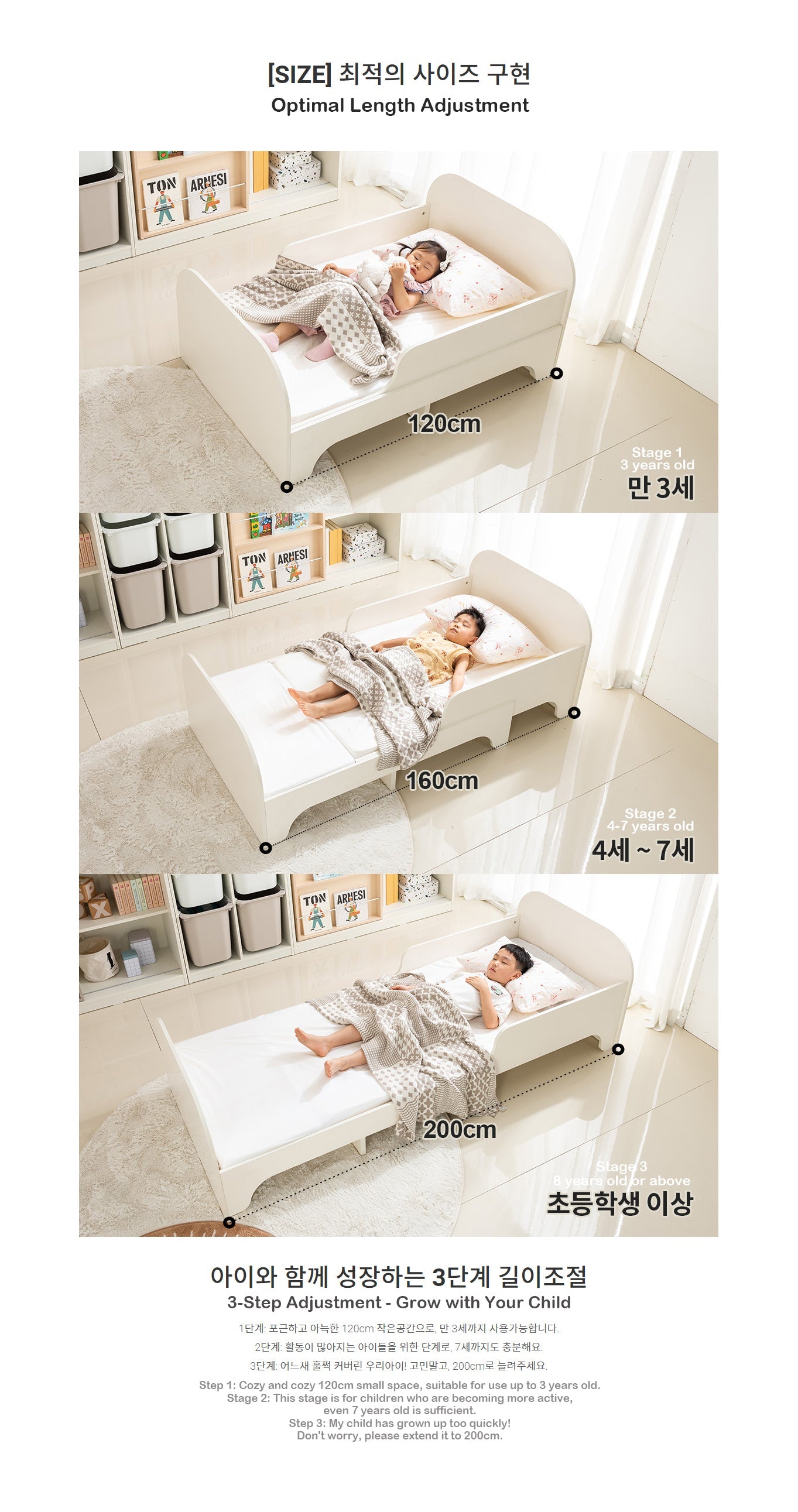 [凡購物以6折換購] COMME Kids Adjustable Bed Frame (accept pre-order)