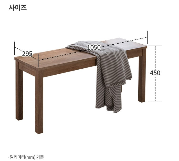 New Cinnamon Wooden Bench (accept pre-order)