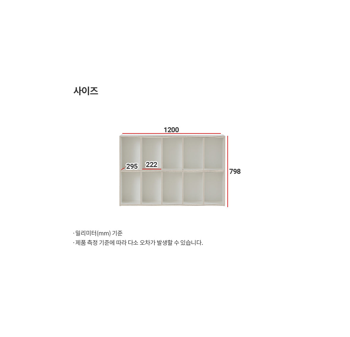 Comme Kids 1200 2-level Bookcase (accept pre-order)