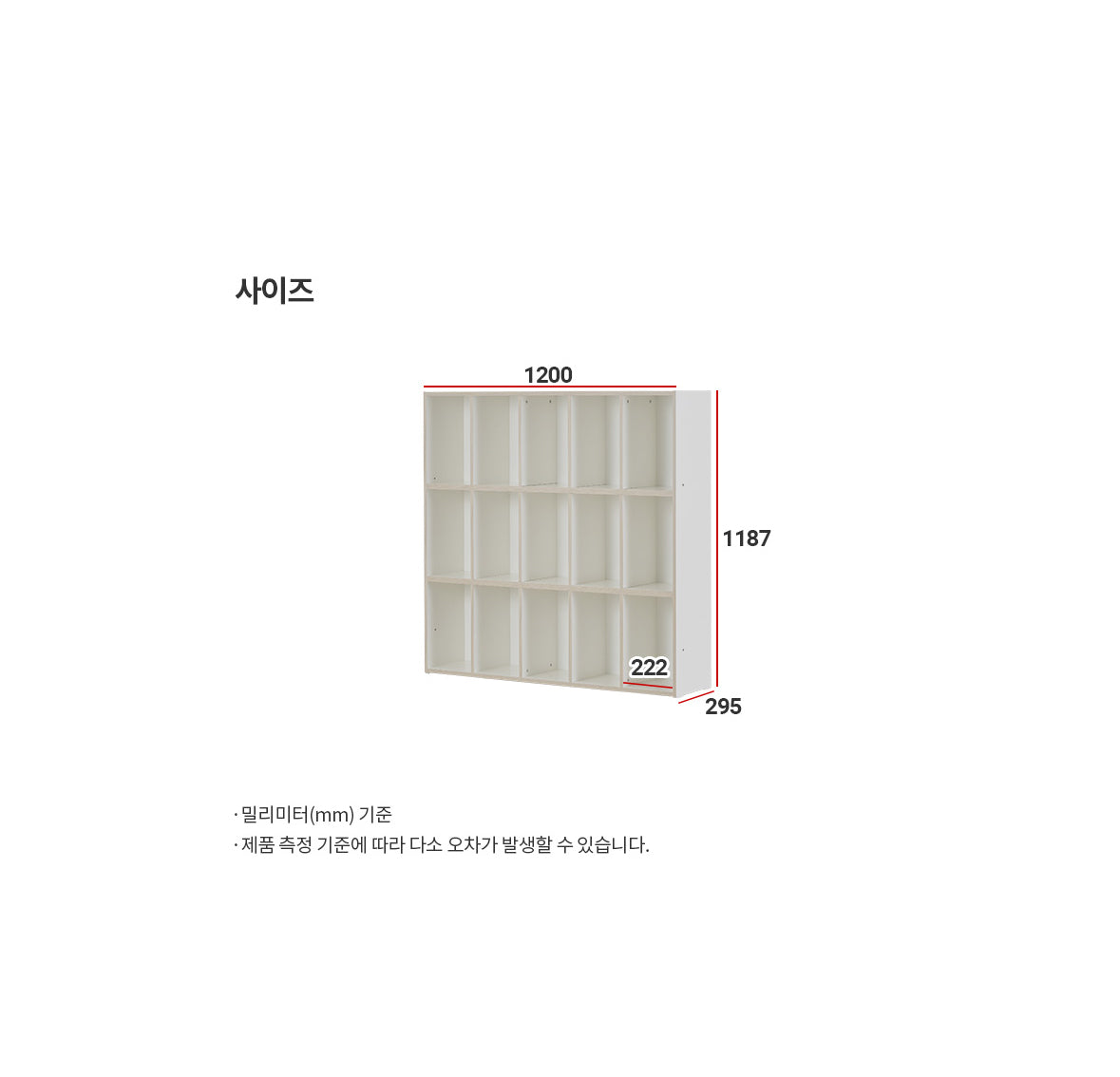 Comme Kids 1200 3-level Bookcase (accept pre-order)