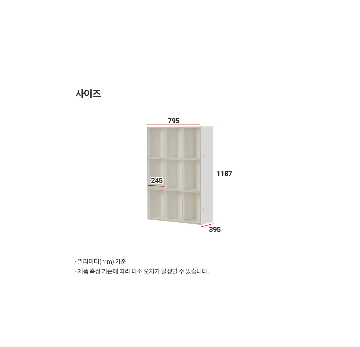 Comme Kids 800 3-level Bookcase [395mmD] (accept pre-order)