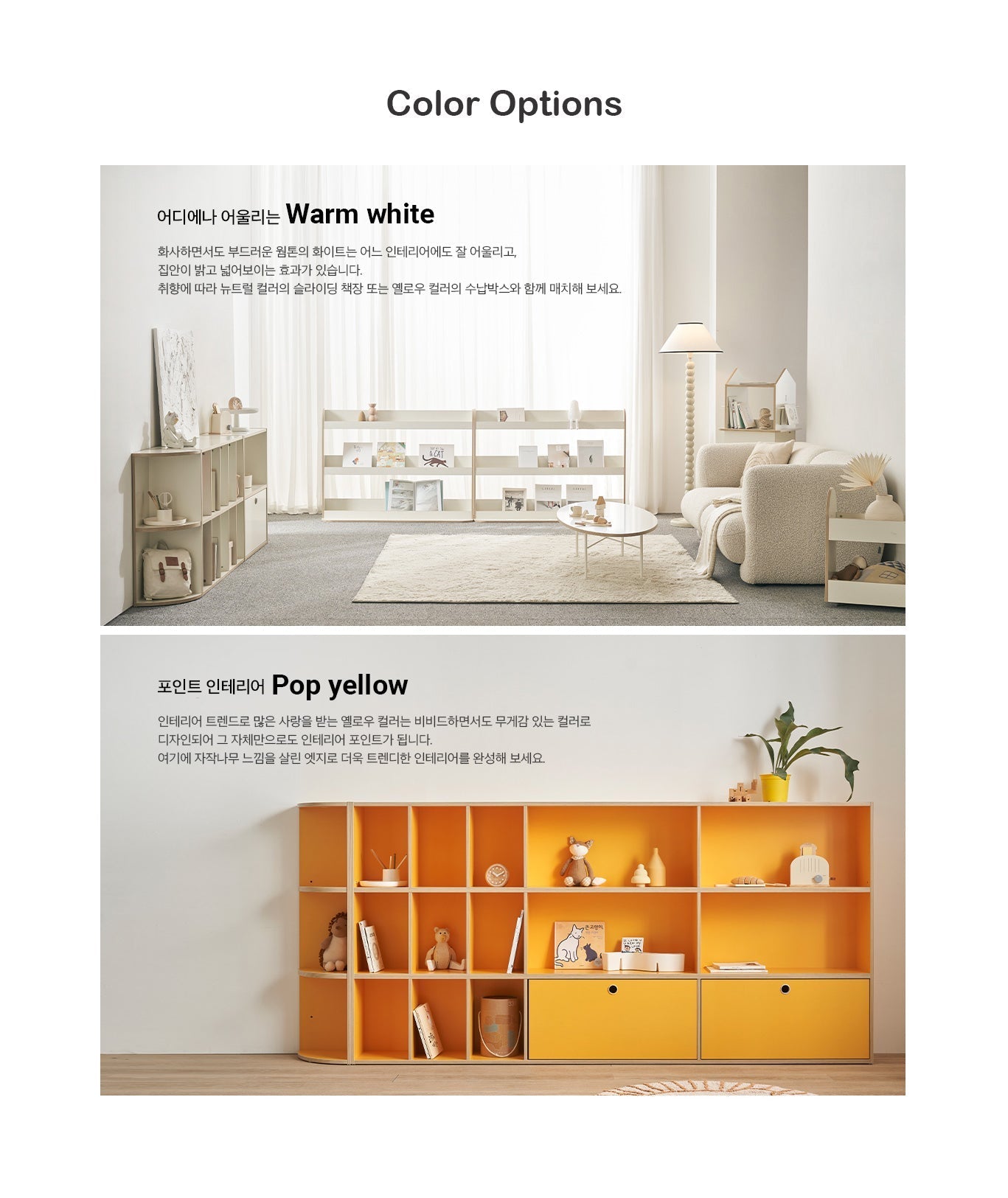 Comme Kids 800 3-level Bookcase [395mmD] (accept pre-order)