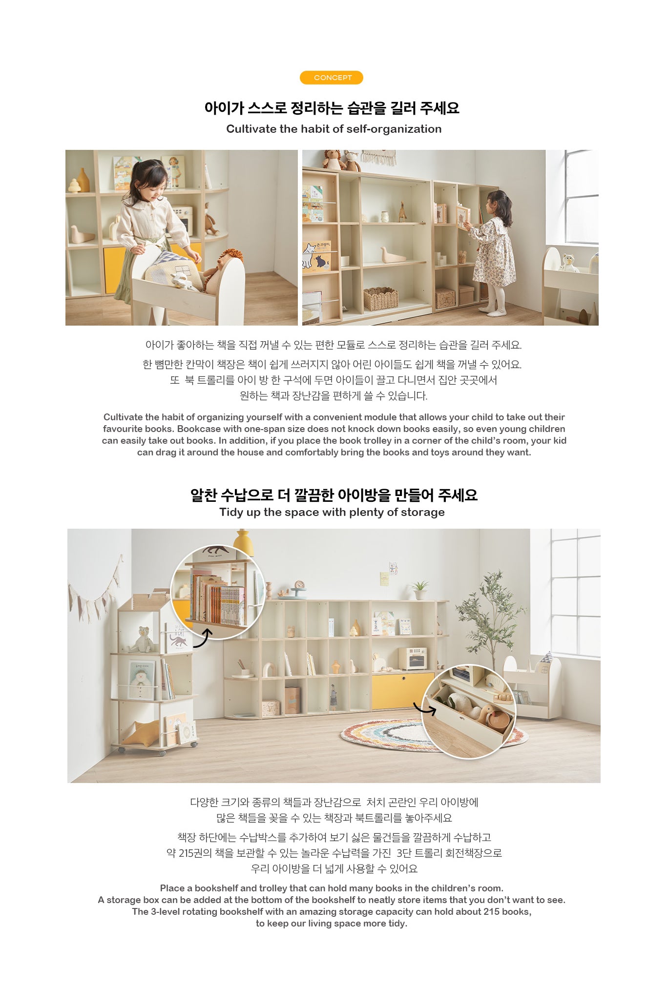 Comme Kids 800 2-level Bookshelf (accept pre-order)