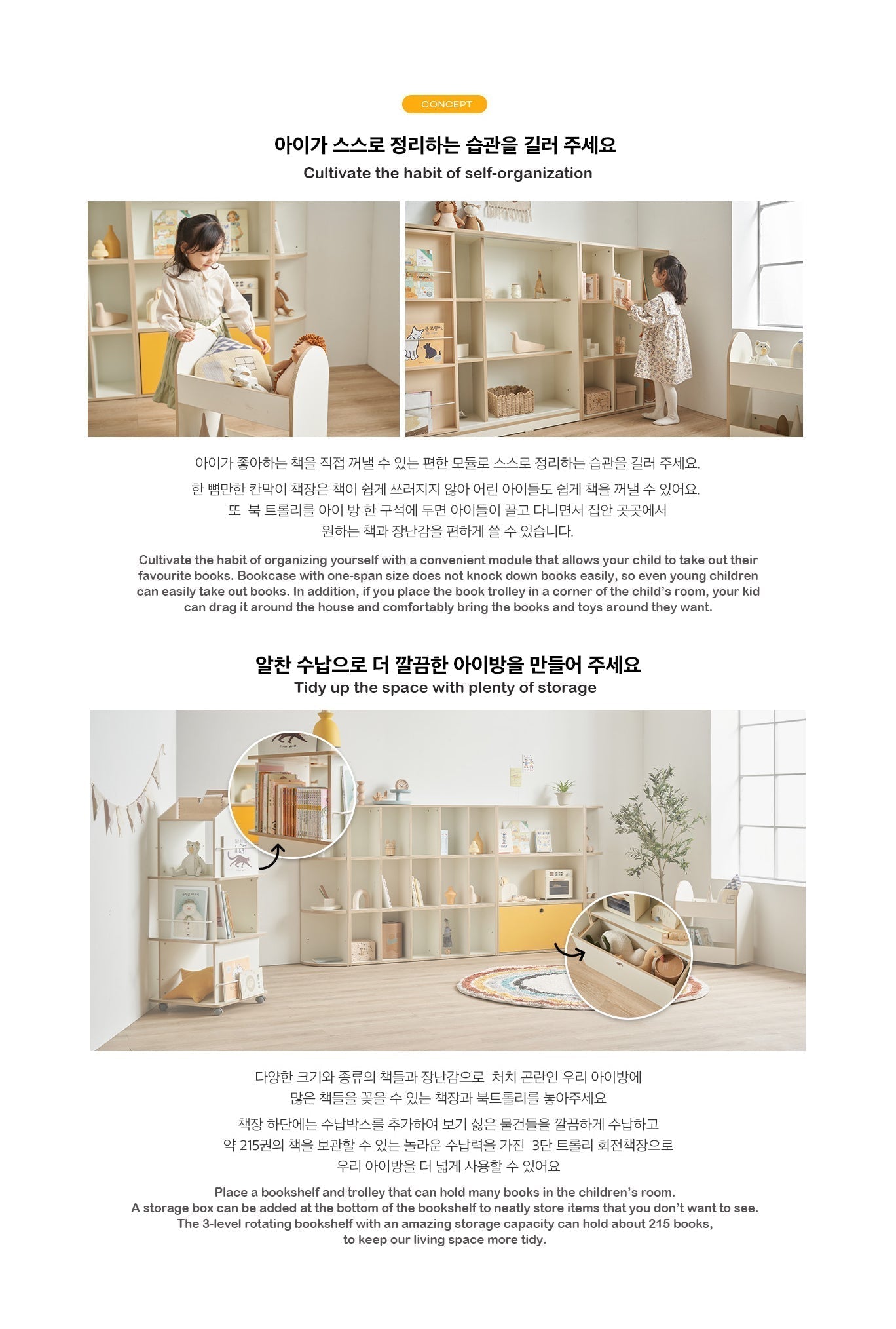 Comme Kids 3-level Semicircle Bookcase [395mmD] (accept pre-order)