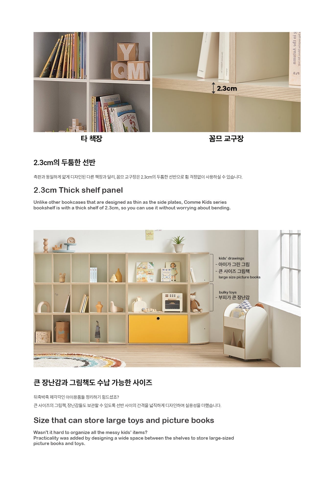 Comme Kids 3-level Semicircle Bookcase [395mmD] (accept pre-order)