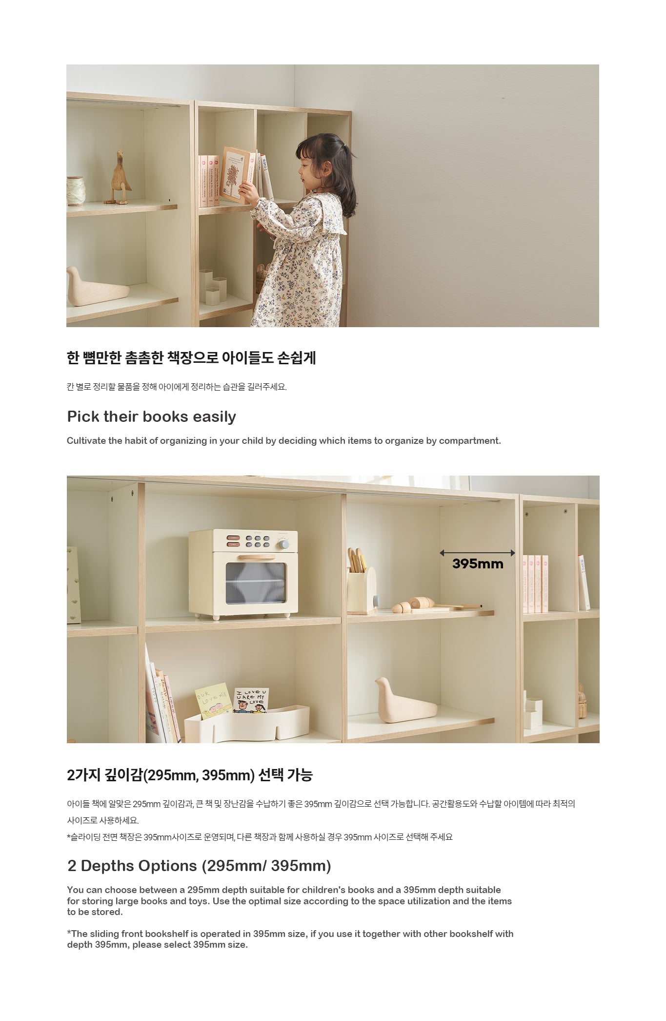 Comme Kids 800 3-level Bookcase [395mmD] (accept pre-order)