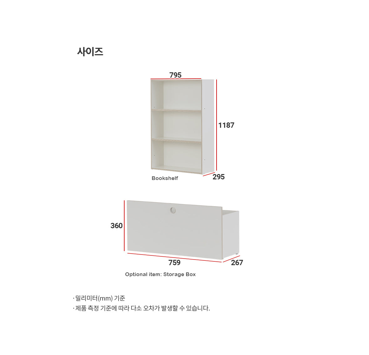 Comme Kids 800 3-level Bookshelf (accept pre-order)